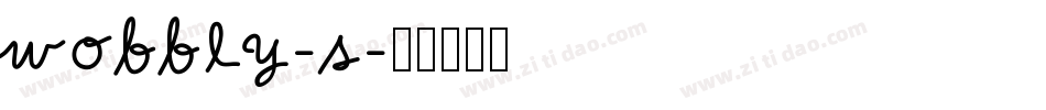 wobbly-s字体转换