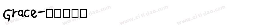 Grace字体转换