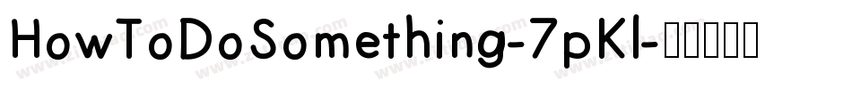 HowToDoSomething-7pKl字体转换
