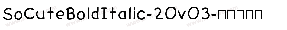 SoCuteBoldItalic-2OvO3字体转换