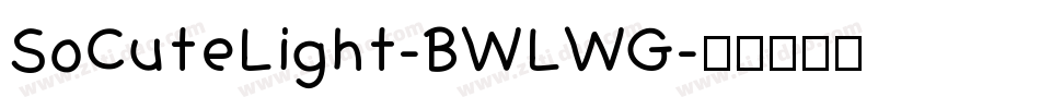 SoCuteLight-BWLWG字体转换