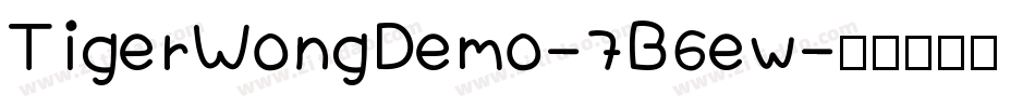 TigerWongDemo-7B6ew字体转换