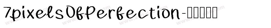 7pixelsOfPerfection字体转换
