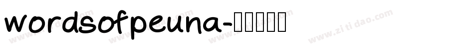 wordsofpeuna字体转换
