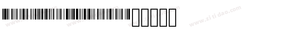 zihun128hao-wuxiapia字体转换