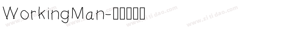 WorkingMan字体转换