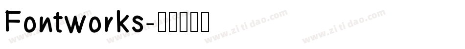 Fontworks字体转换