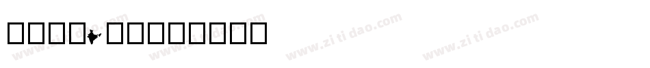 world字体字体转换