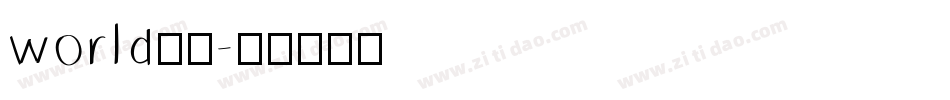 world字体字体转换