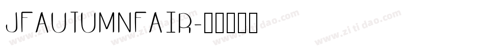 JFAutumnFair字体转换