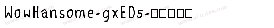 WowHansome-gxED5字体转换
