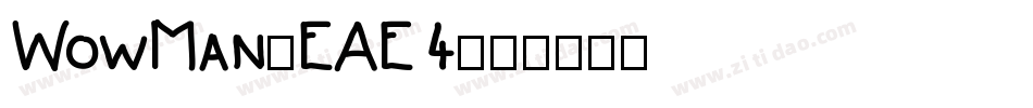WowMan-EAE4字体转换