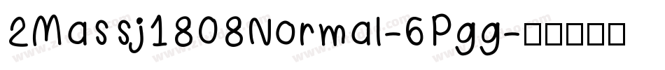 2Massj1808Normal-6Pgg字体转换