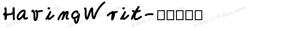 HavingWrit字体转换