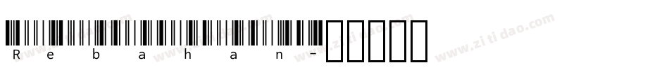 Rebahan字体转换