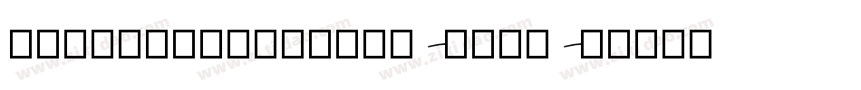 BigWriterItalic-oAAA字体转换