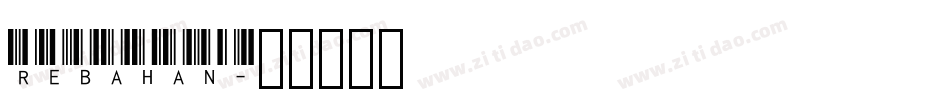 Rebahan字体转换