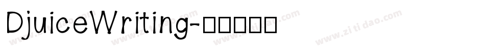 DjuiceWriting字体转换