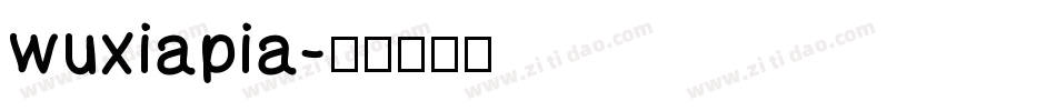 wuxiapia字体转换