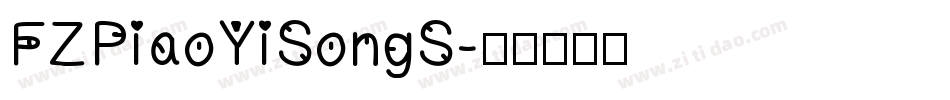 FZPiaoYiSongS字体转换