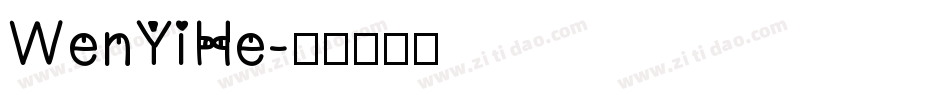 WenYiHe字体转换