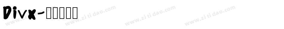 Divx字体转换