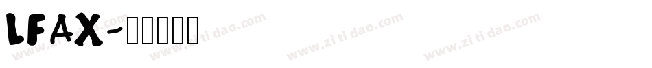 LFAX字体转换