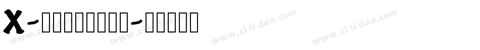 X-我读二年级转换器字体转换