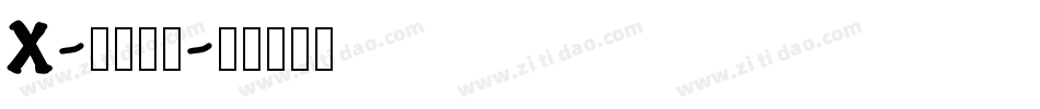 X-把酒颜欢字体转换