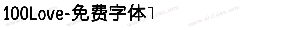 100Love字体转换