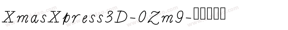 XmasXpress3D-0Zm9字体转换