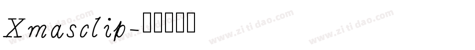 Xmasclip字体转换