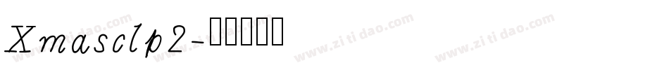 Xmasclp2字体转换