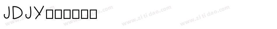 JDJY字体转换
