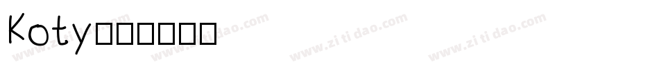 Koty字体转换
