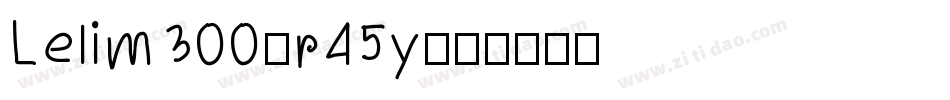 Lelim300-r45y字体转换