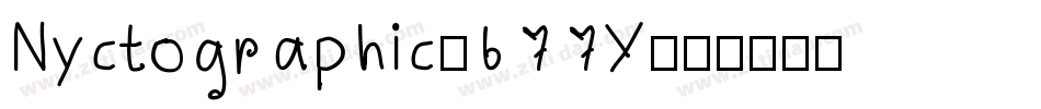 Nyctographic-677Y字体转换