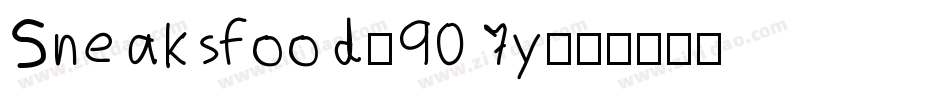 Sneaksfood-907y字体转换