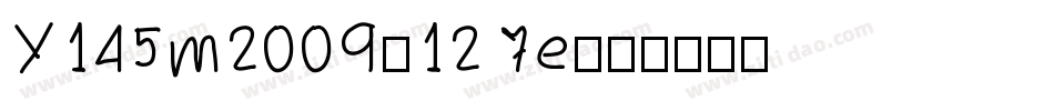 Y145m2009-127e字体转换