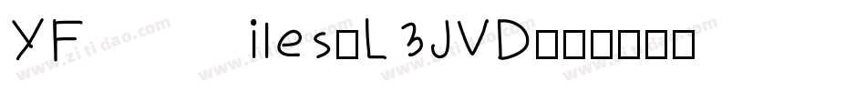 YFiles-L3JVD字体转换