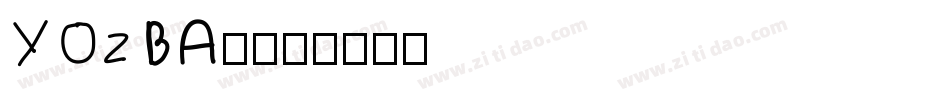 YOzBA_字体转换