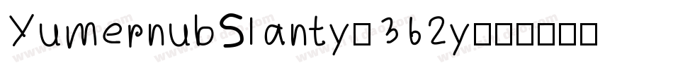 YumernubSlanty-362y字体转换