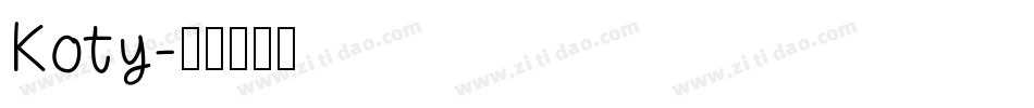 Koty字体转换