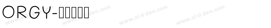 ORGY字体转换