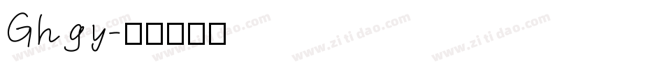 Ghgy字体转换