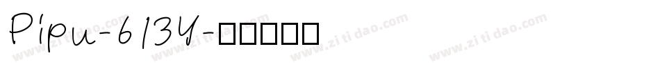 Pipu-613Y字体转换