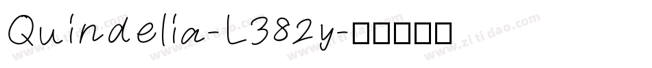 Quindelia-L382y字体转换