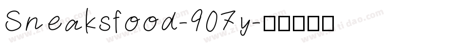 Sneaksfood-907y字体转换