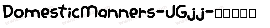 DomesticManners-JGjj字体转换