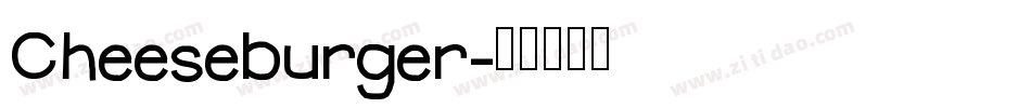 Cheeseburger字体转换